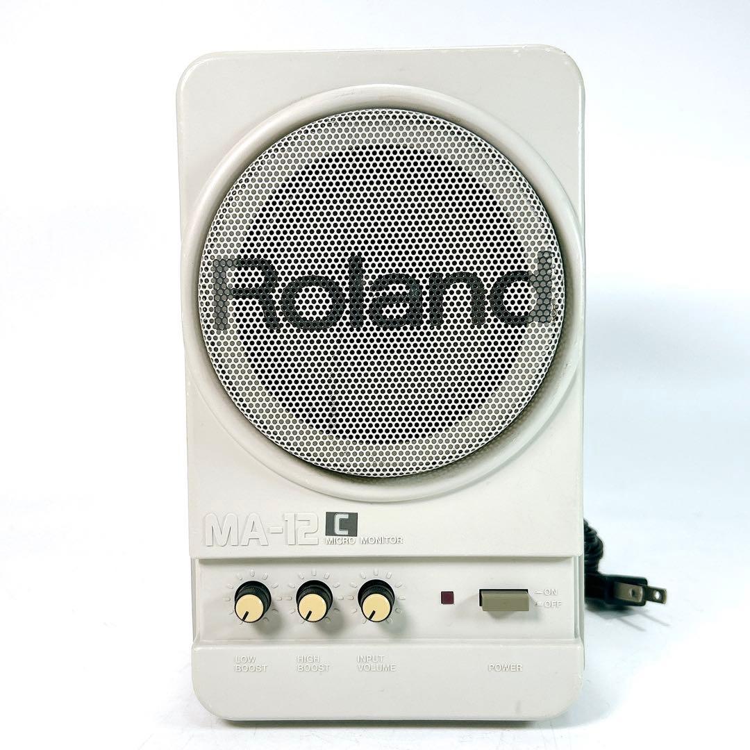 【希少】Roland MA-12C モニタースピーカー ローランド 送料無料