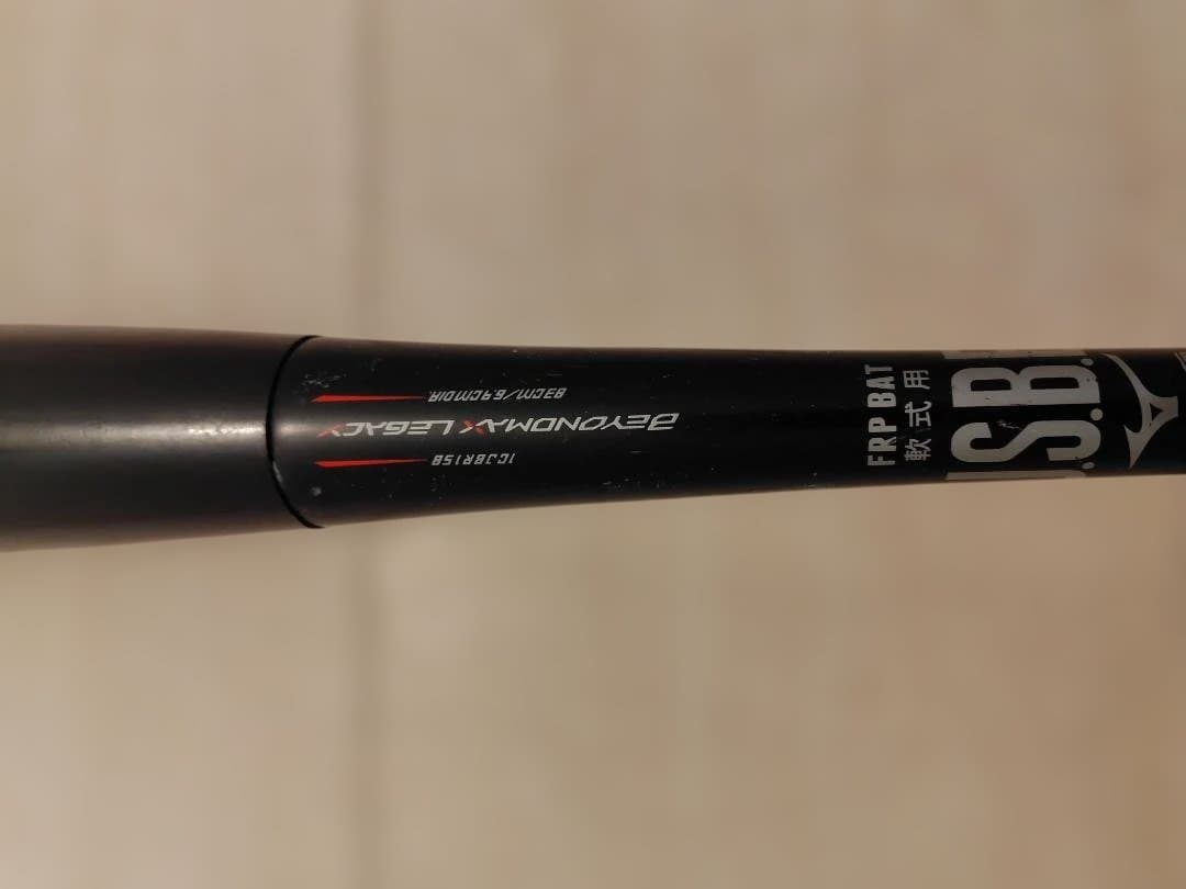 レガシー　一般用　 専用ケース付き