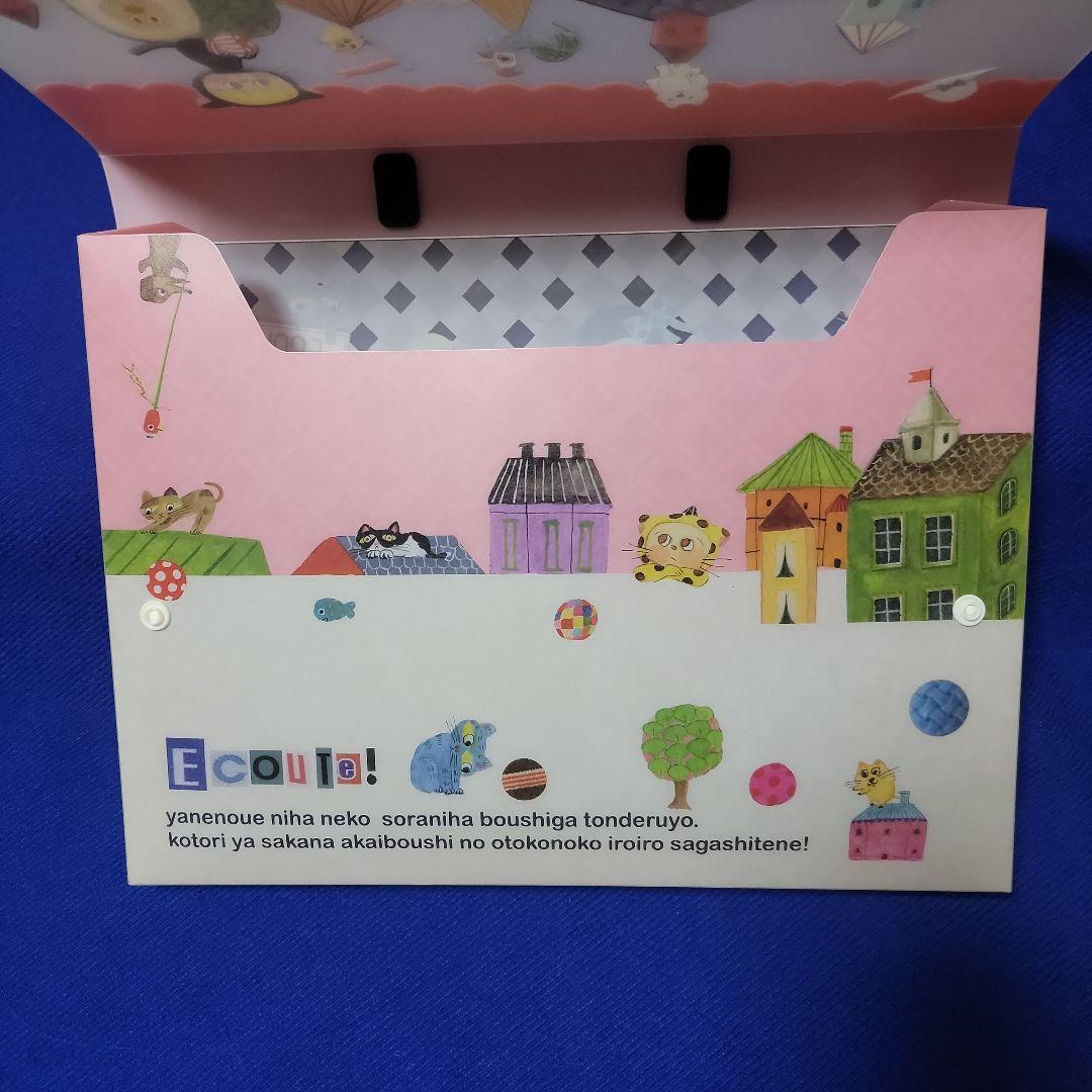 マリーニモンティーニ ★ ケース ( ファイルケース )