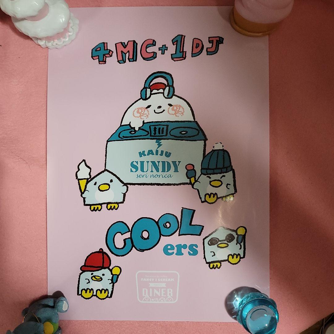 せりのりか　アイシー　ポスター6枚　煌めきネックレス　おまけ　セット