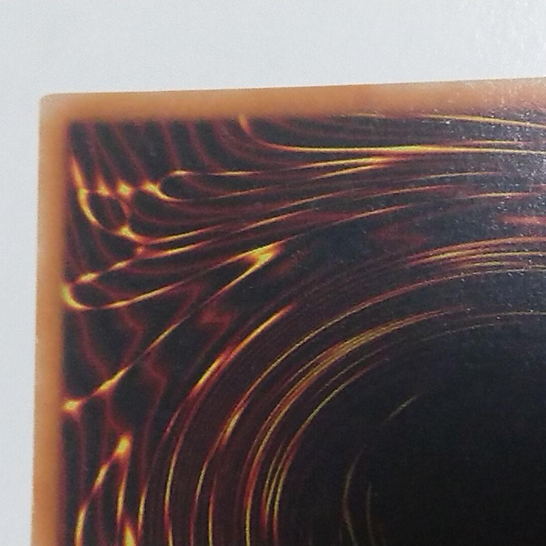 (確認用) カオス・ソルジャー －開闢の使者－