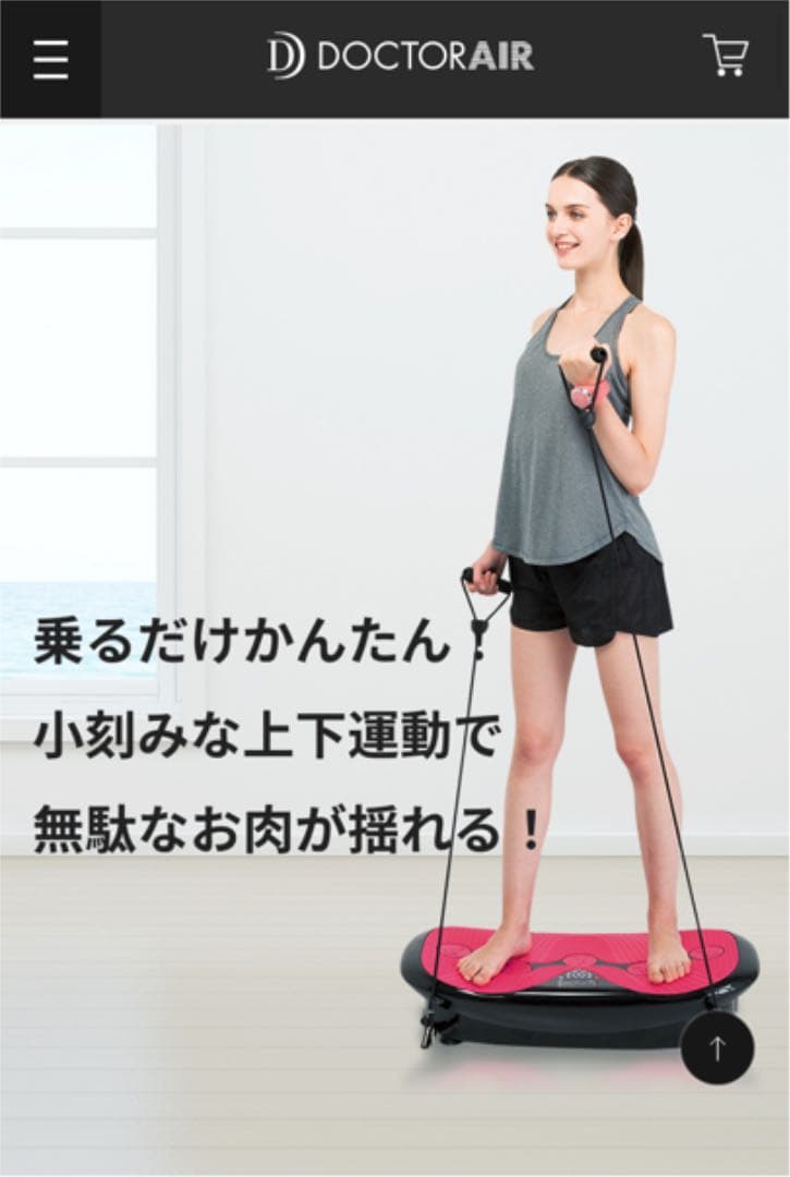 新品　ドクターエアー　3DスーパーブレードS