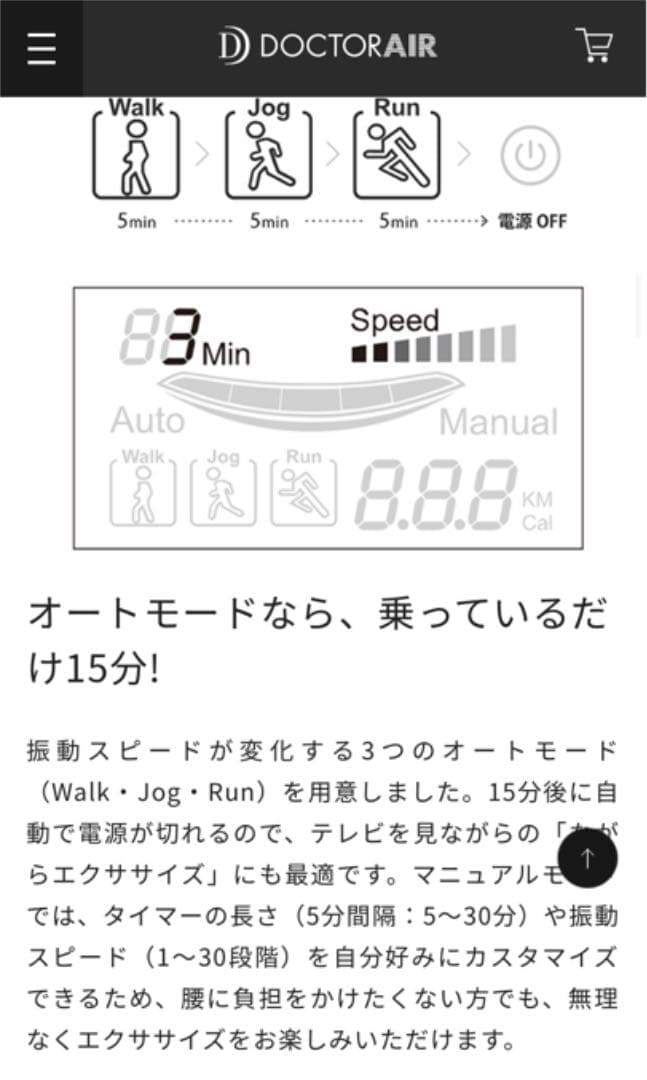 新品　ドクターエアー　3DスーパーブレードS