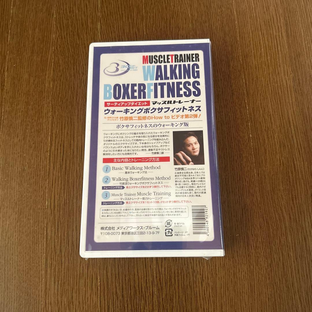 FIA マッスルトレーナー　AB-3200M ホワイト　23cm