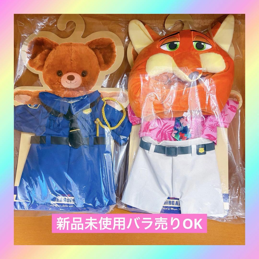 ユニベアシティ ぬいぐるみ専用コスチュームM ニック　制服　アロハ　ピンク