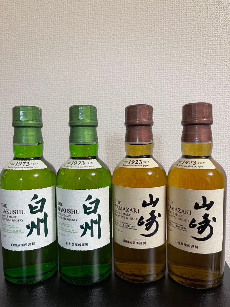 サントリー 白州・山崎 シングルモルトウイスキー 180ml各2本 計4本セット