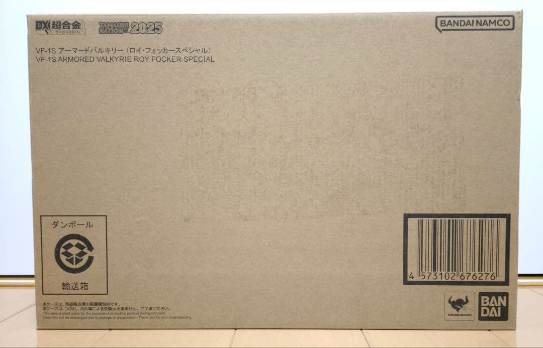 DX超合金 VF-1S アーマードバルキリー（ロイ・フォッカースペシャル)