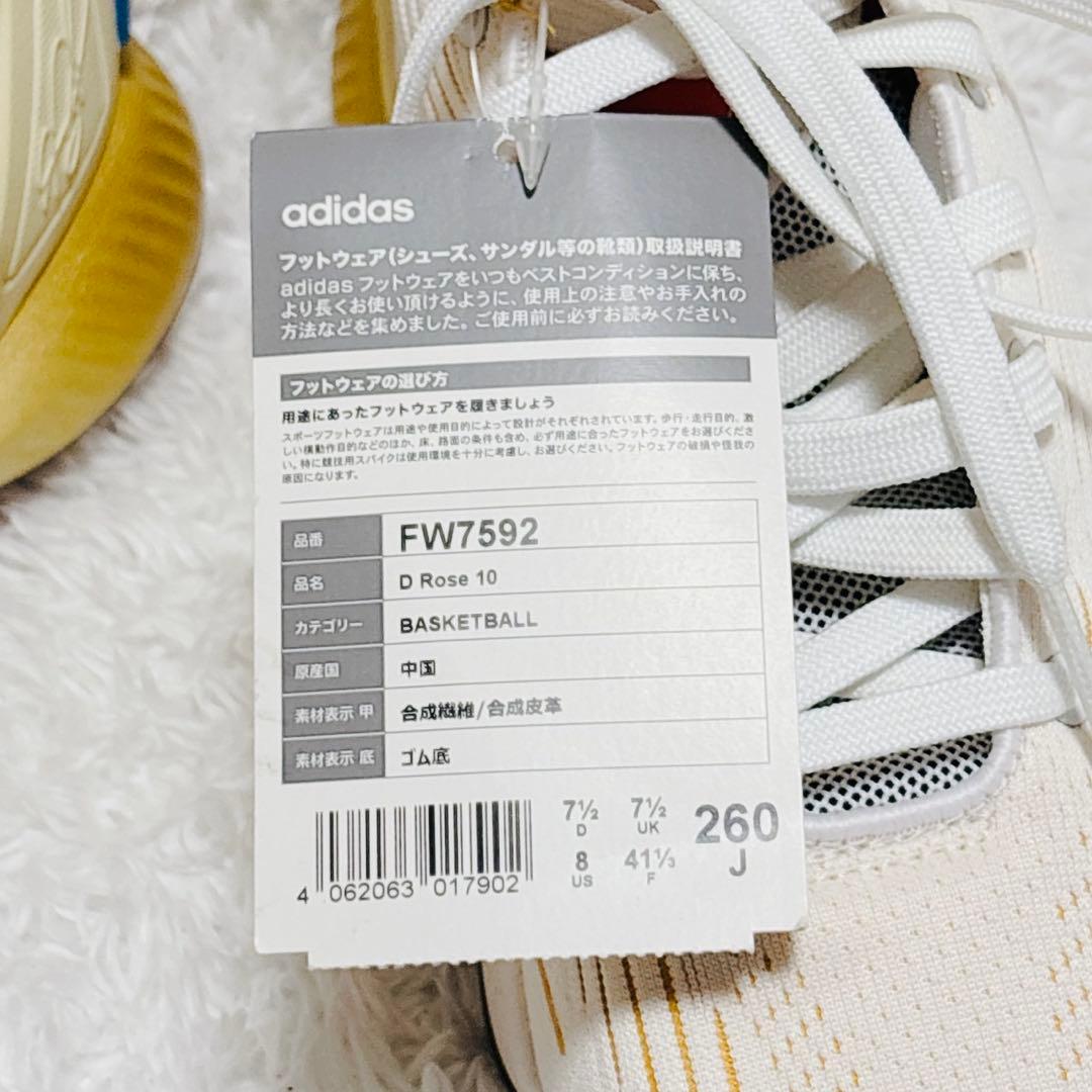 【未使用】アディダス D Rose 10 FW7592 26cm ROSE-X