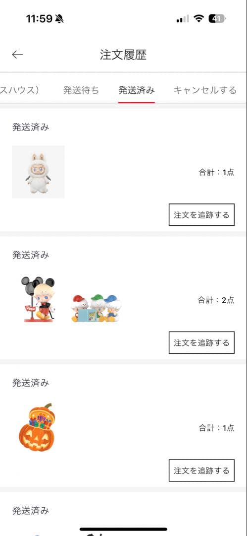 正規品POPMART 白ジモモ未開封　ANGEL IN CLOUDS フィギュア