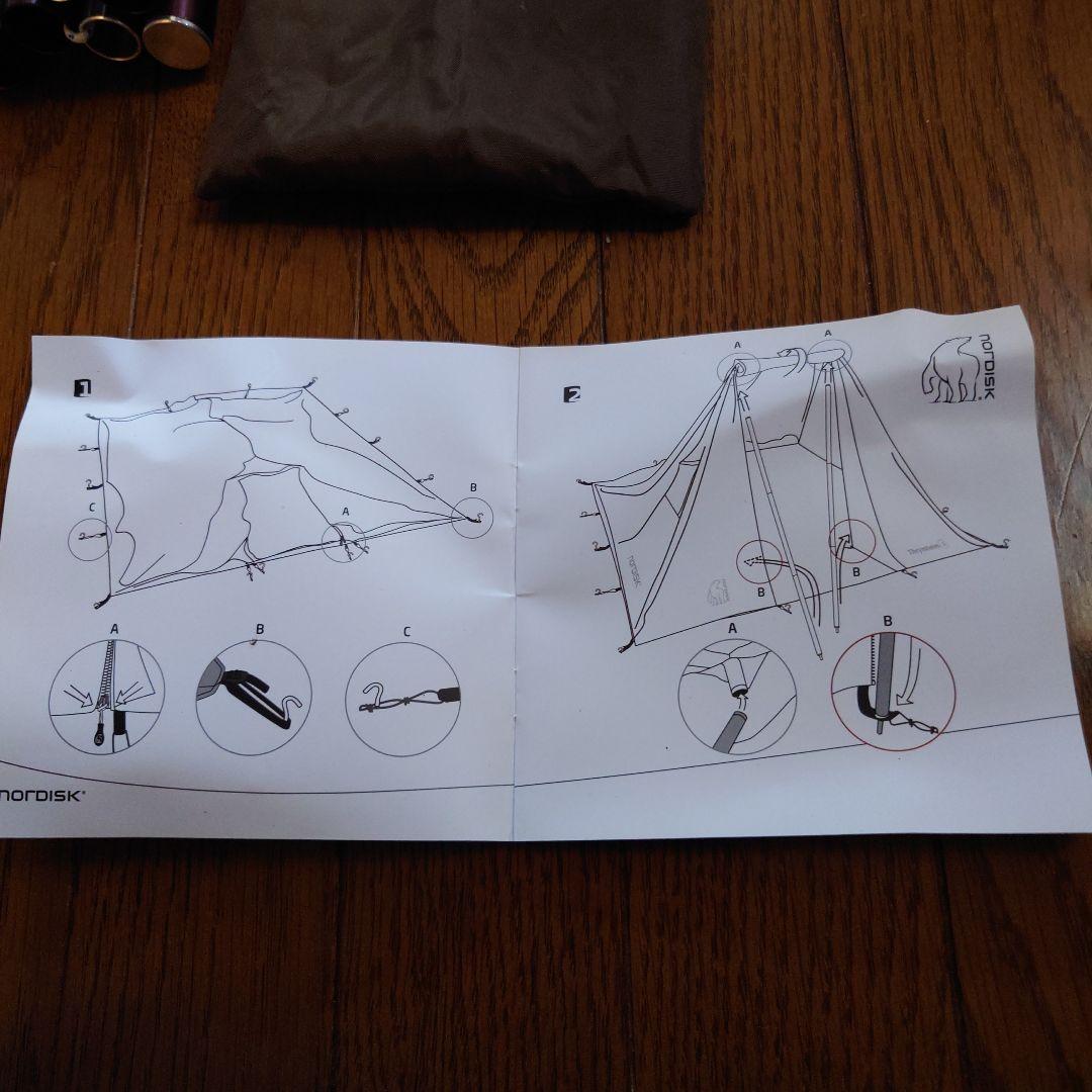 【美品】Nordisk ノルディスク Thybo 3 キャンプテント