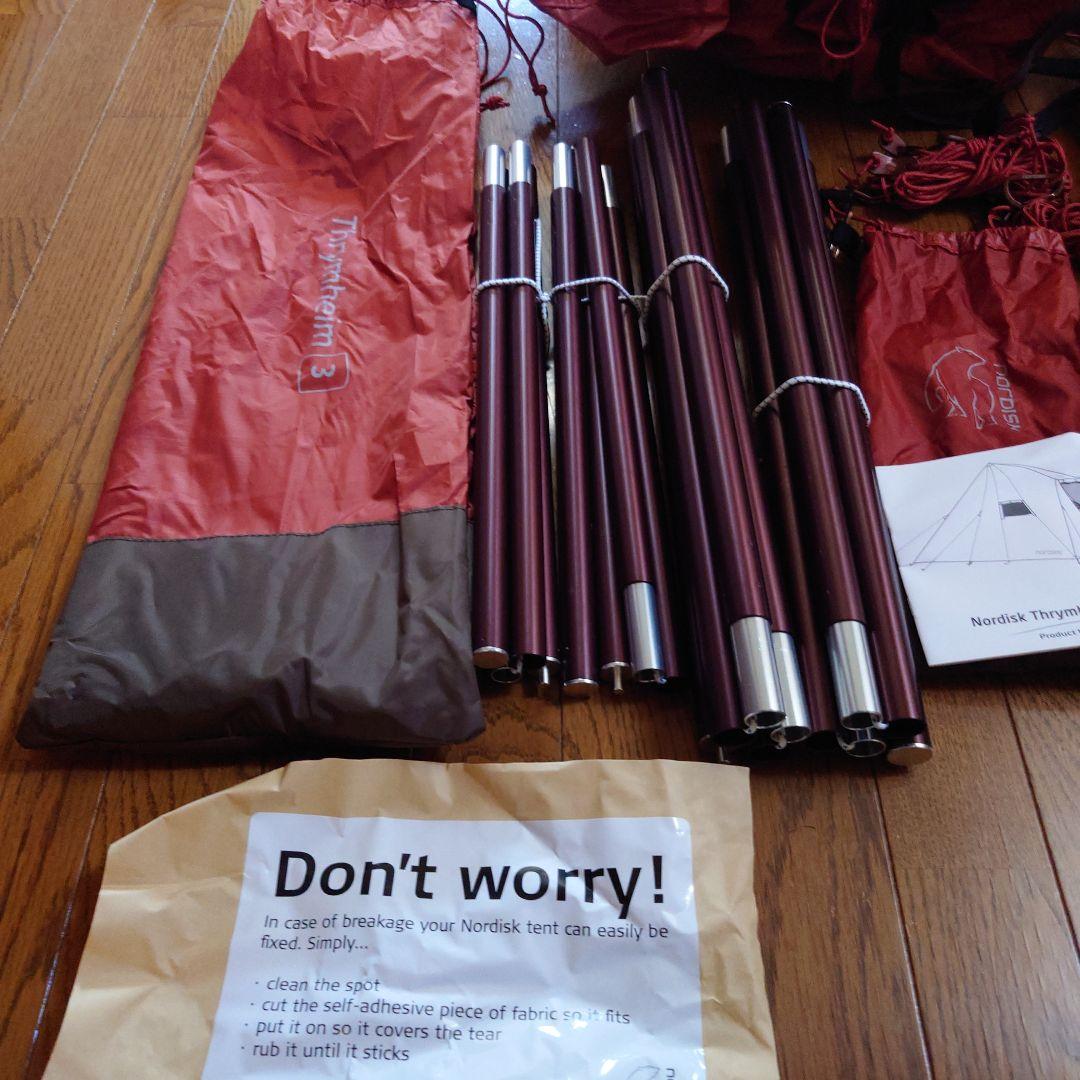【美品】Nordisk ノルディスク Thybo 3 キャンプテント
