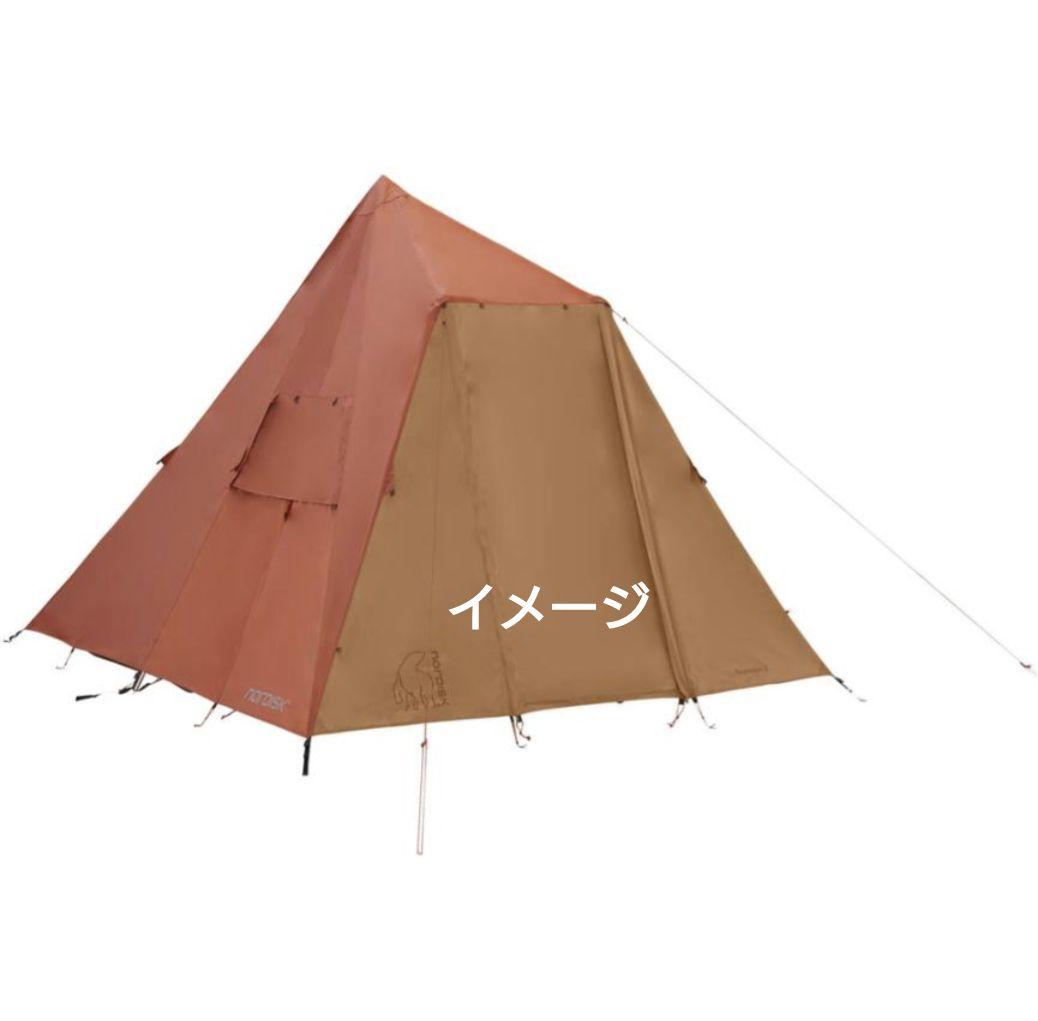 【美品】Nordisk ノルディスク Thybo 3 キャンプテント