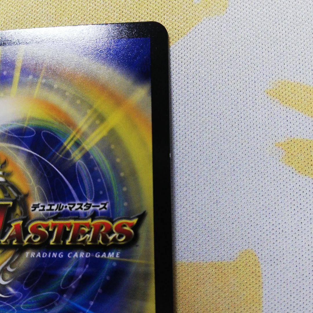 偽りの希望 鬼丸「終斗」 金トレジャー