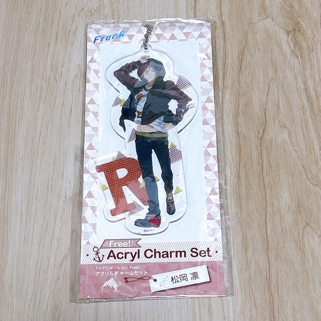 Free! アクリルチャーム セット 凛