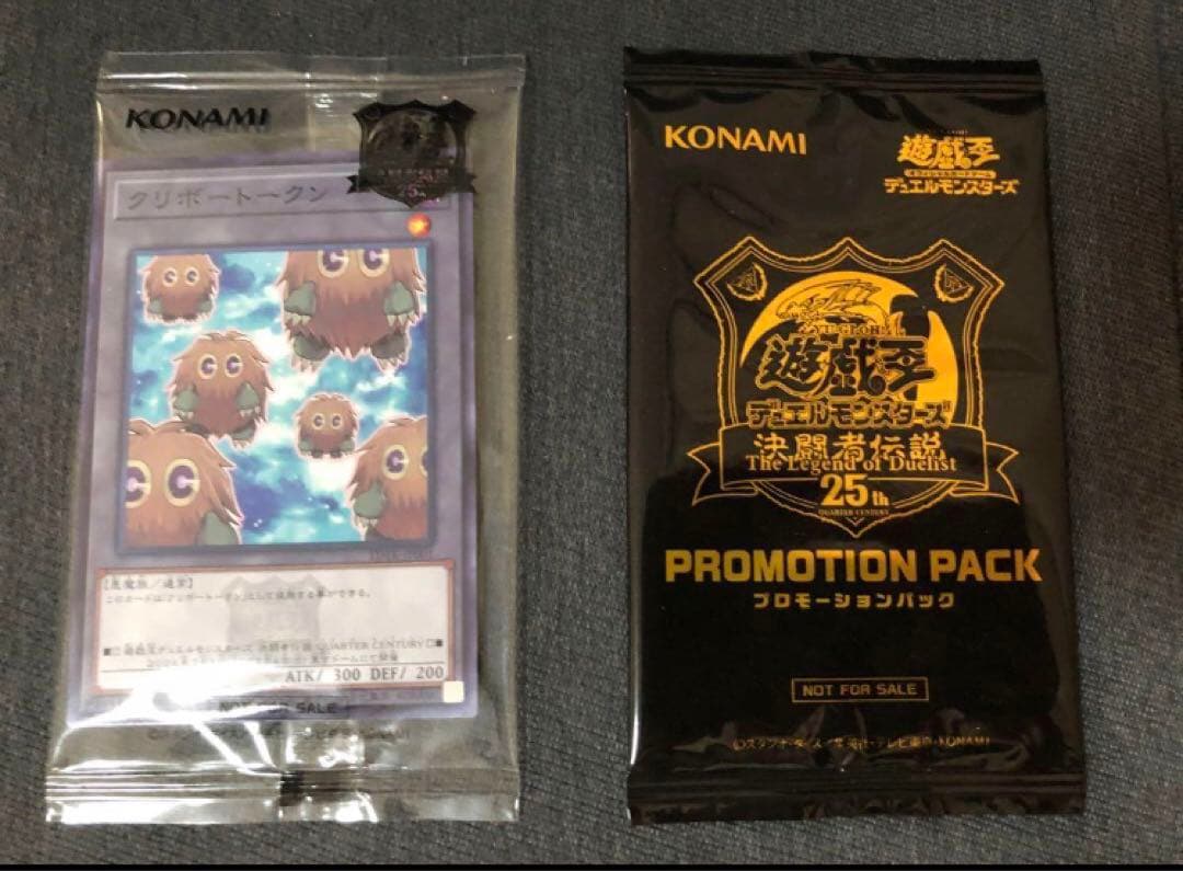 決闘者伝説 青眼の白龍