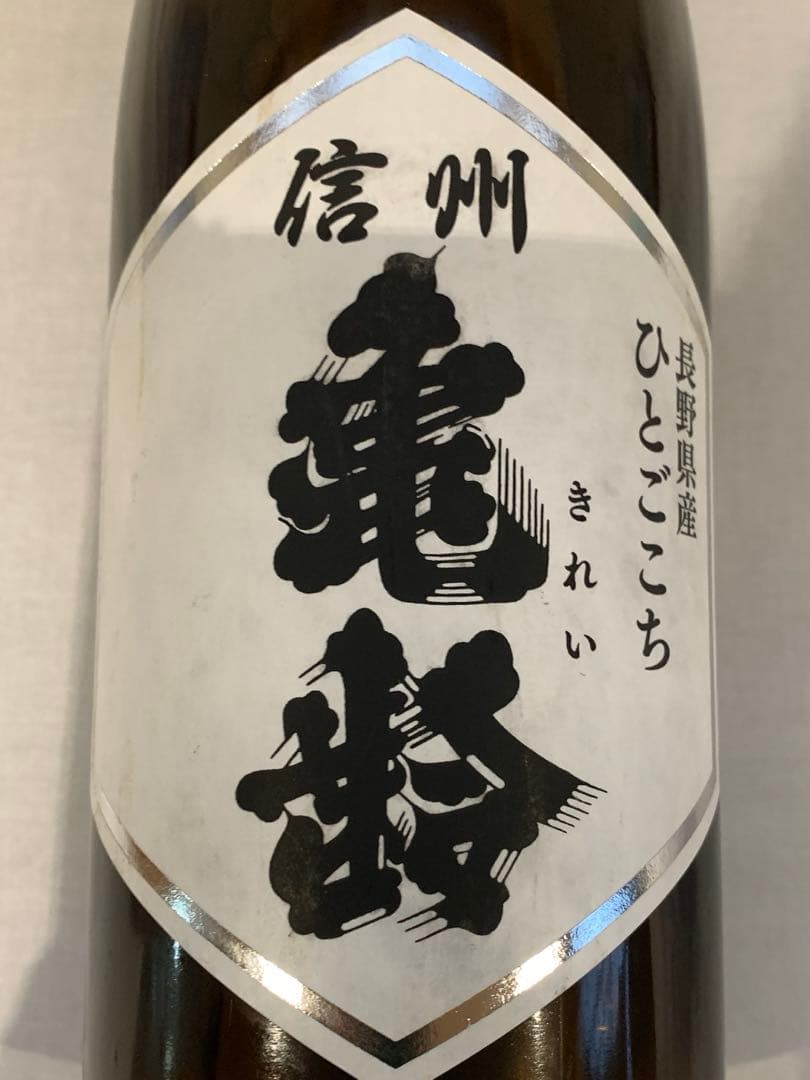 【冷蔵管理品・クール便配送】亀齢 純米酒 1800ml