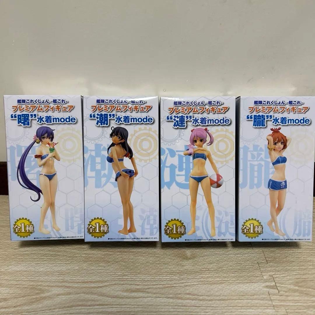 艦これ　フィギュアセット