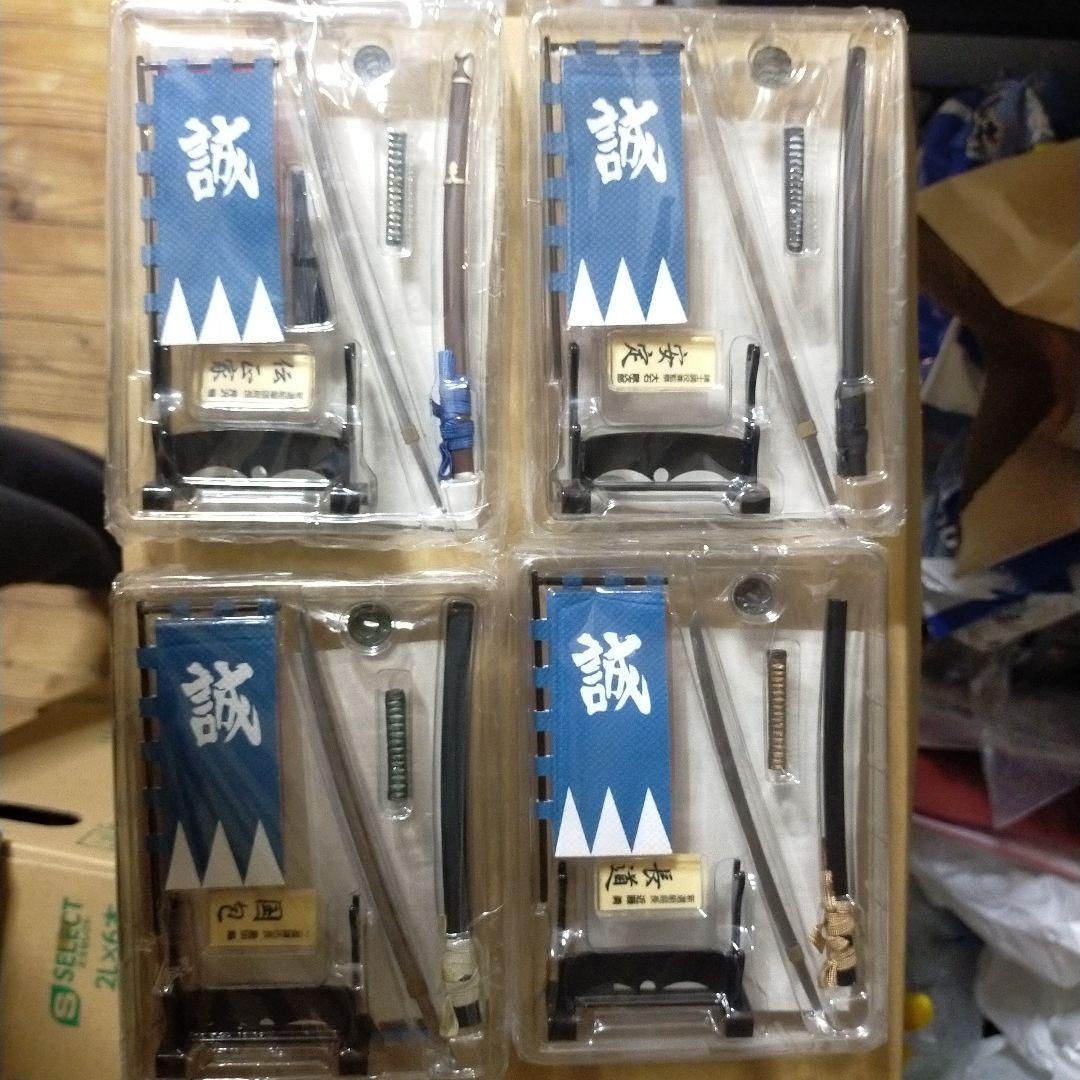 新選組　第二弾　8種　コンプリート　愛用刀