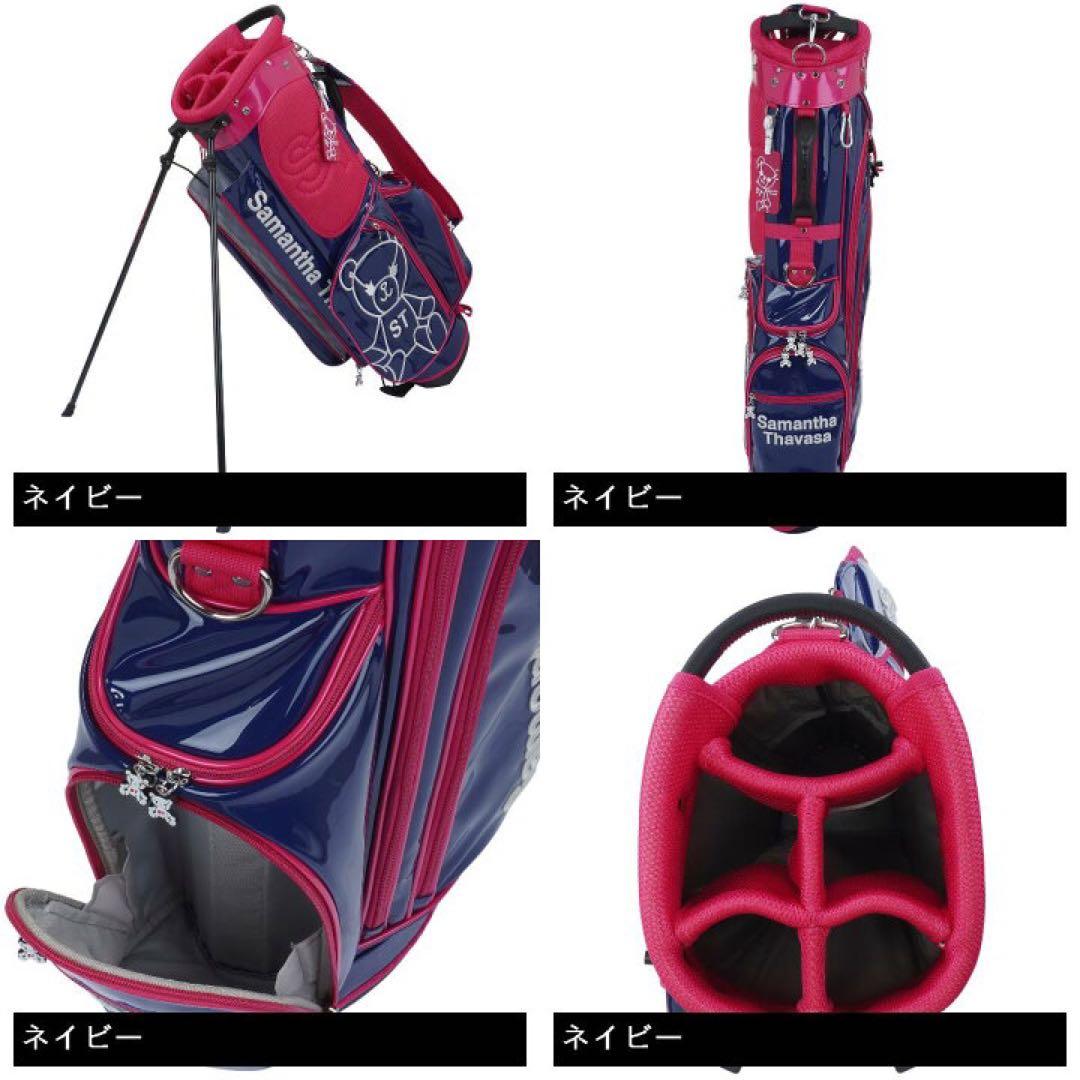 限定値下げ　サマンサタバサゴルフ　キャディバッグ