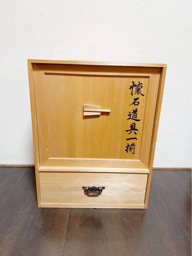 ほぼ未使用 塗師 久世宗春造 懐石道具一揃揃 木製黒真塗 五客揃 共箱