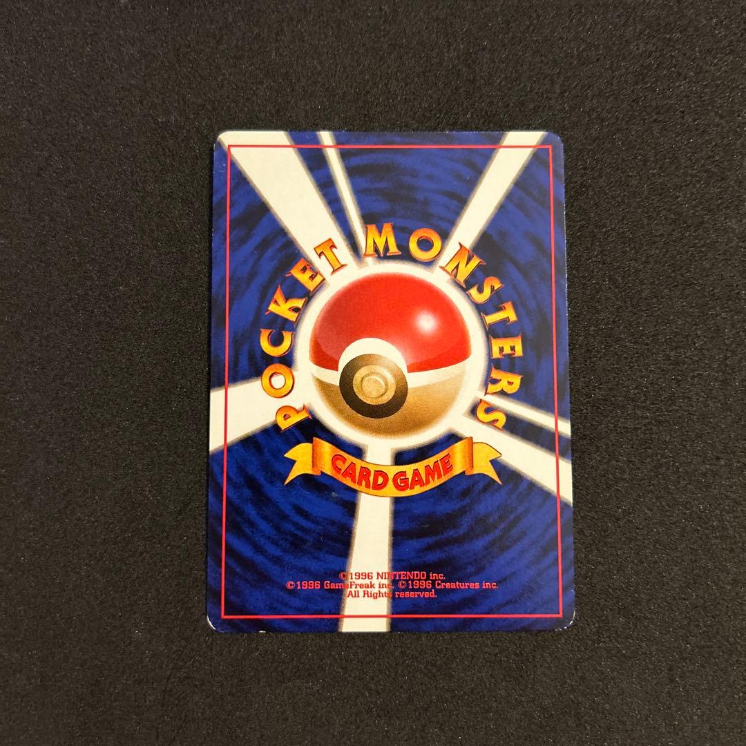 【値下げ】エリカのハクリュー　旧裏　十字ホロ　ポケカ　Pokémon