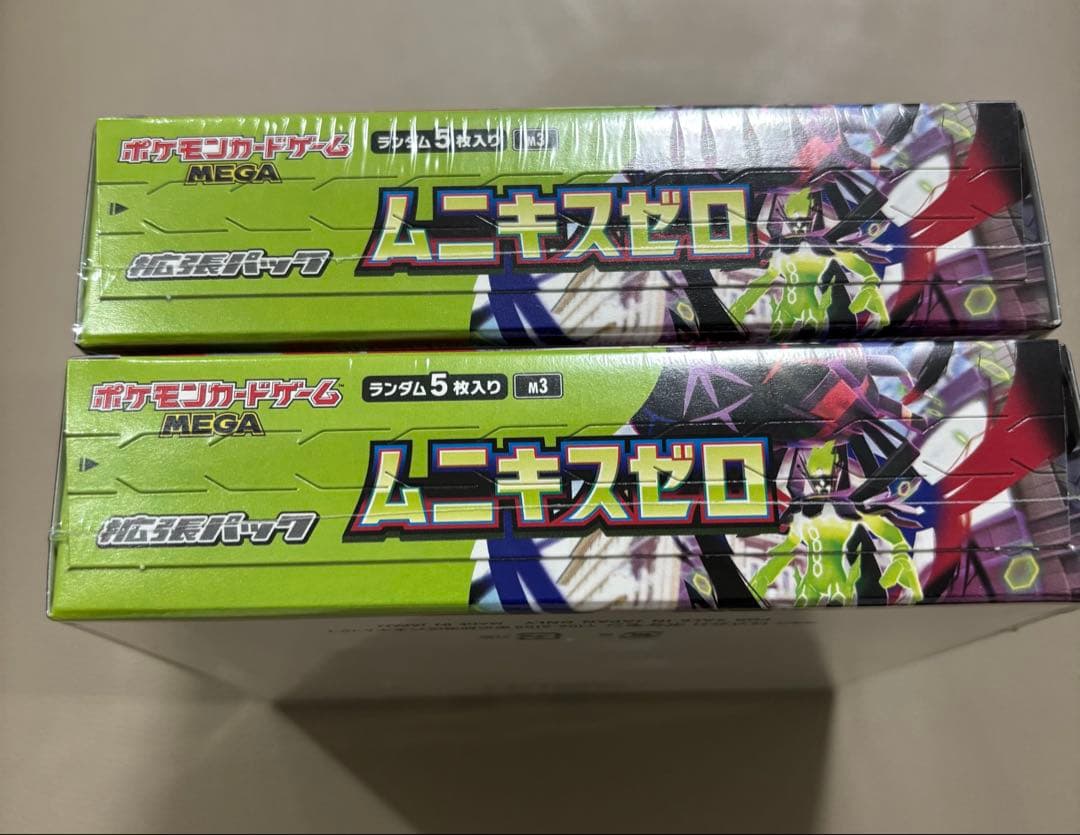ポケモンカード ムニキスゼロ シュリンク付き 2BOX
