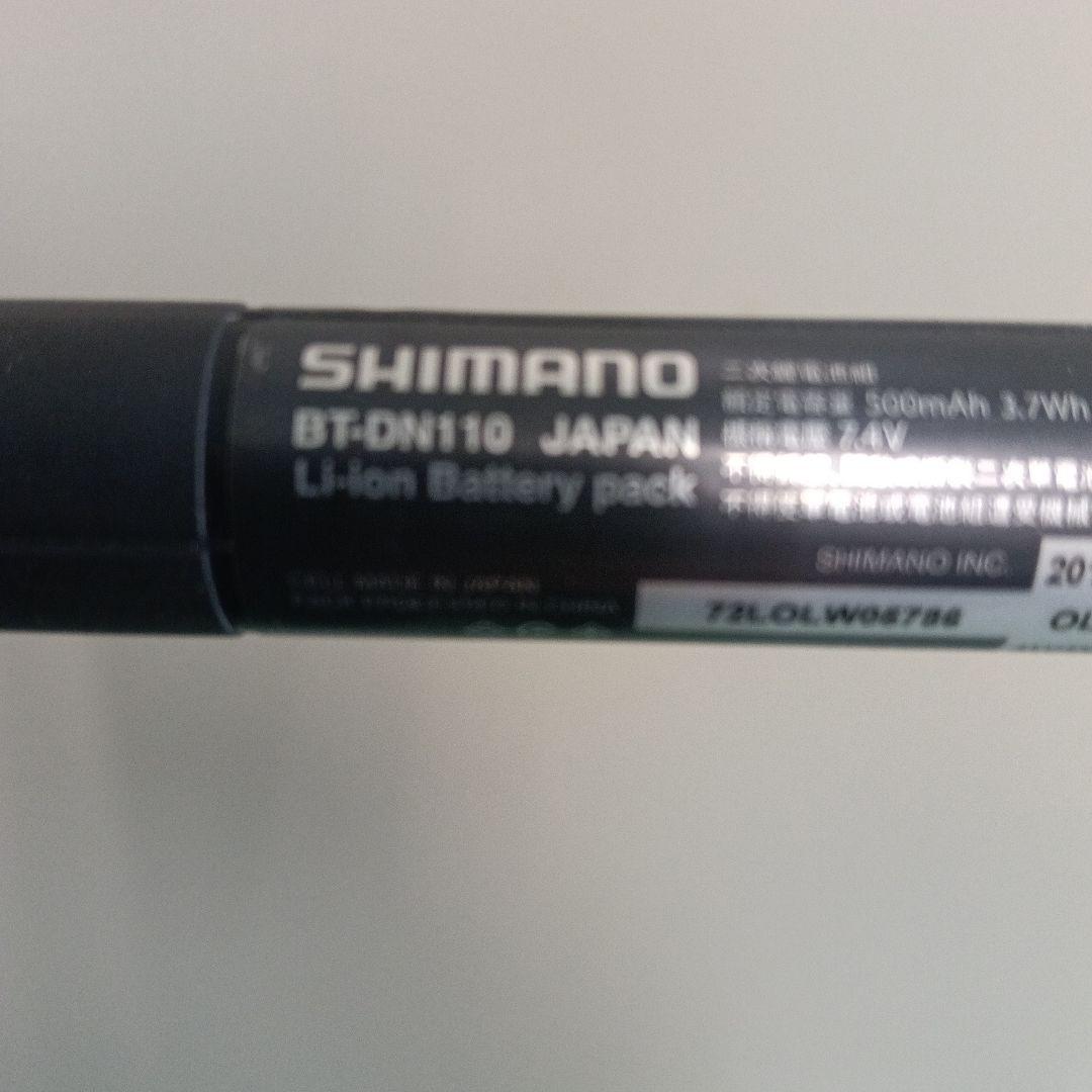 ULTEGRA R8070 Di2 11S 油圧ディスク　コンポ