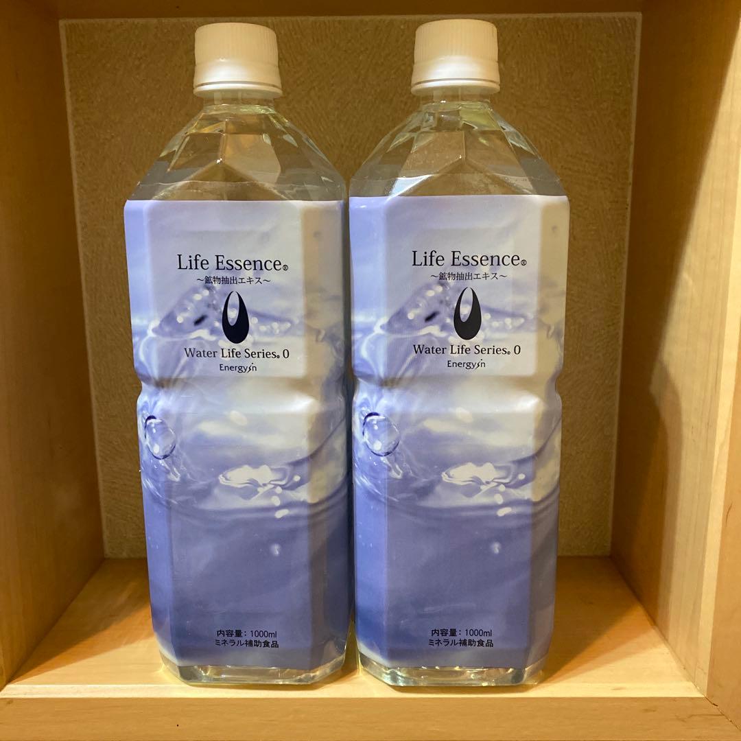 Life Essence1000ml 2本セット