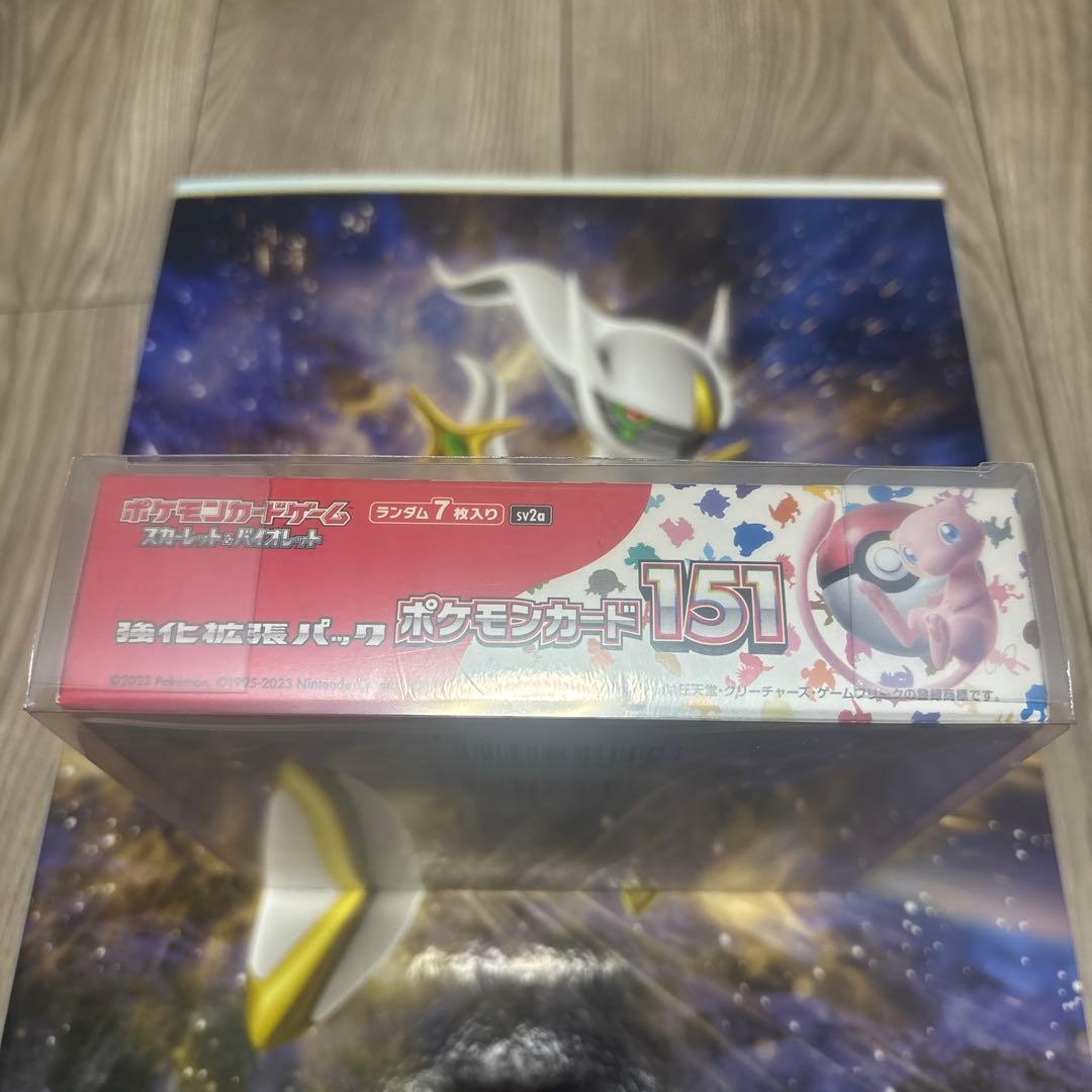 ポケモンカード151 box シュリンク付き