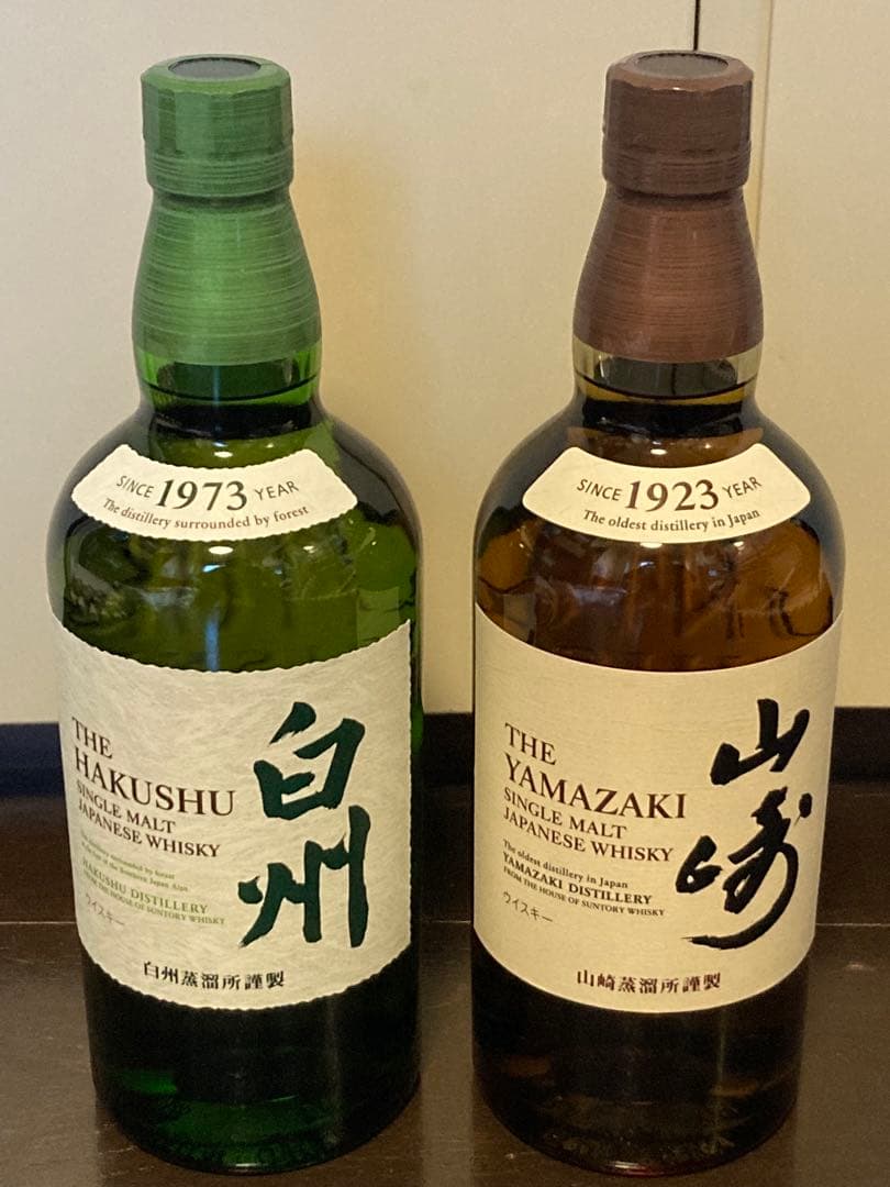 サントリー 山崎 & 白州 700ml 2本セット 箱無し 2026年1月購入