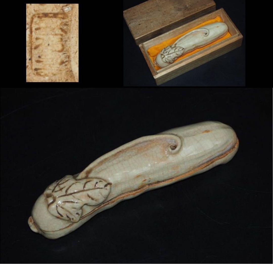 送料無料　『隆』銘　道明寺　狐形染付水滴　検/楽山紫砂九谷備前萩焼常滑宝生