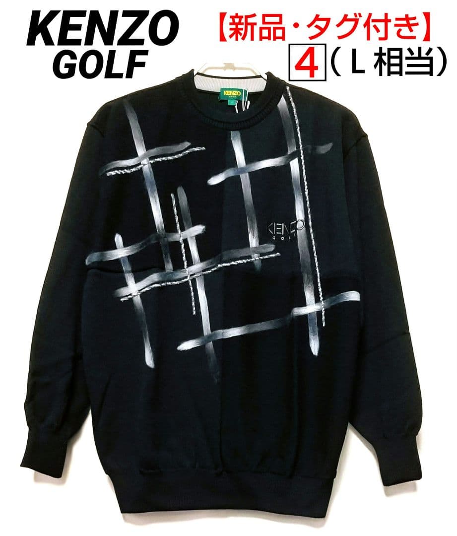 【新品・タグ付き】 ケンゾー KENZO GOLF 【日本製】 Ｌ相当⑷