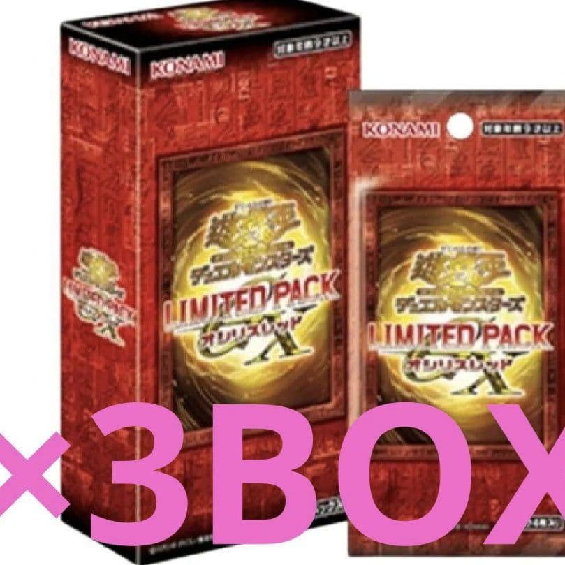 遊戯王OCG　LIMITED PACK GX　オシリスレッド　×3BOX