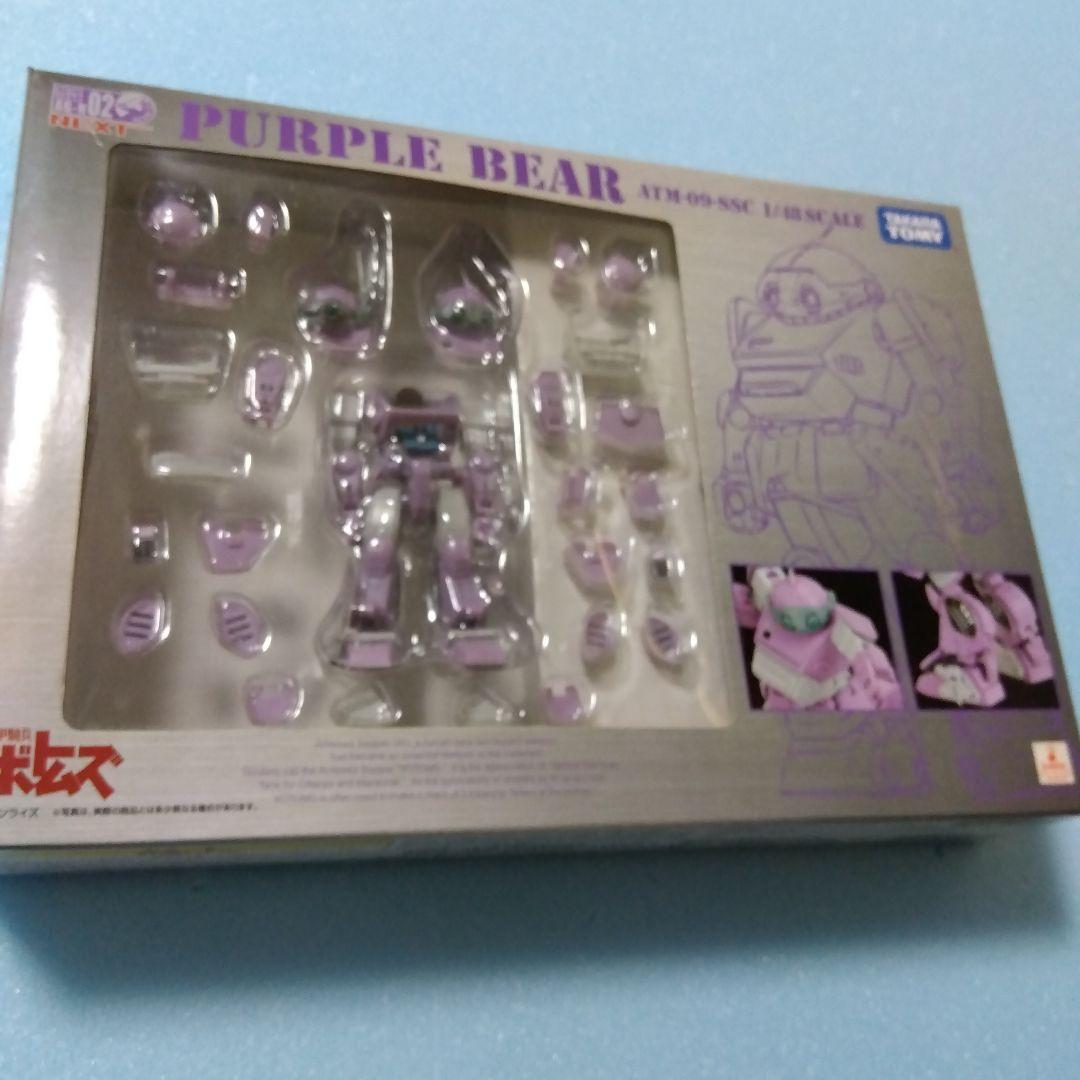 ボトムズ　アクティックギア　ネクスト