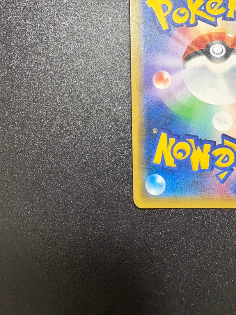 ミュウツーgx シークレット sm3