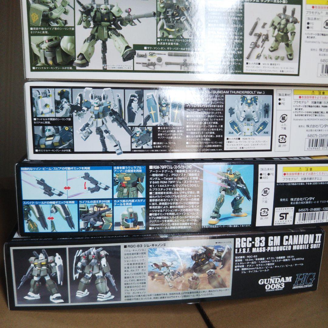 中古 ガンプラ HG サンダーボルト 量産型ザク ジム 他　プラモデル