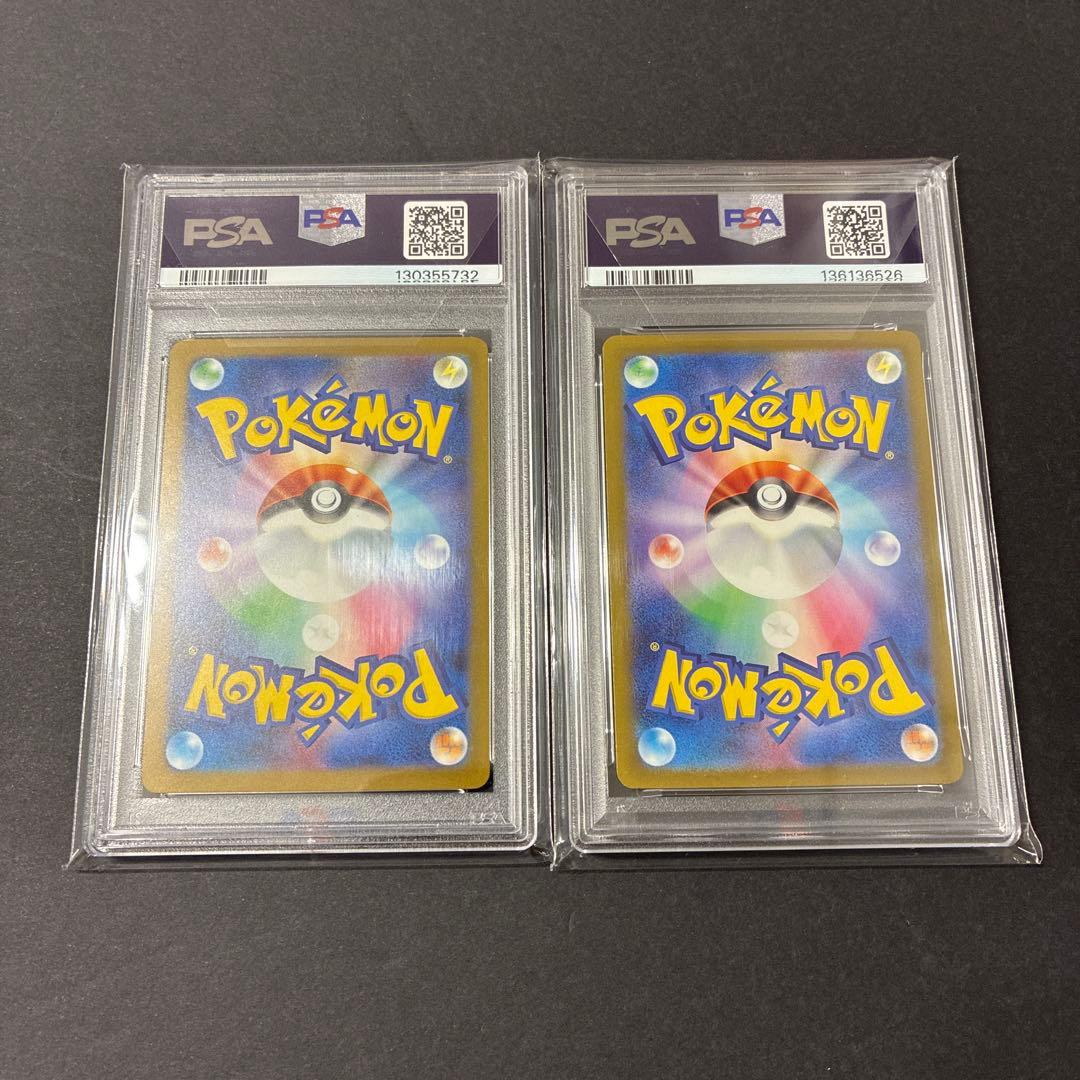 【psa10 】マクドナルドピカチュウ/197/SV-P セット