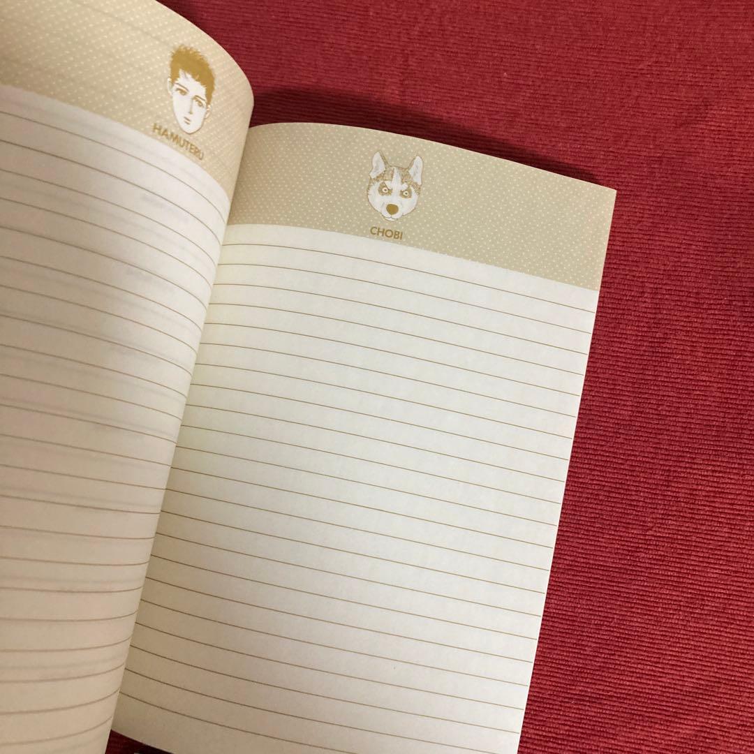 激レア 未使用：動物のお医者さん1989年花とゆめ ふろくスケジュール帳