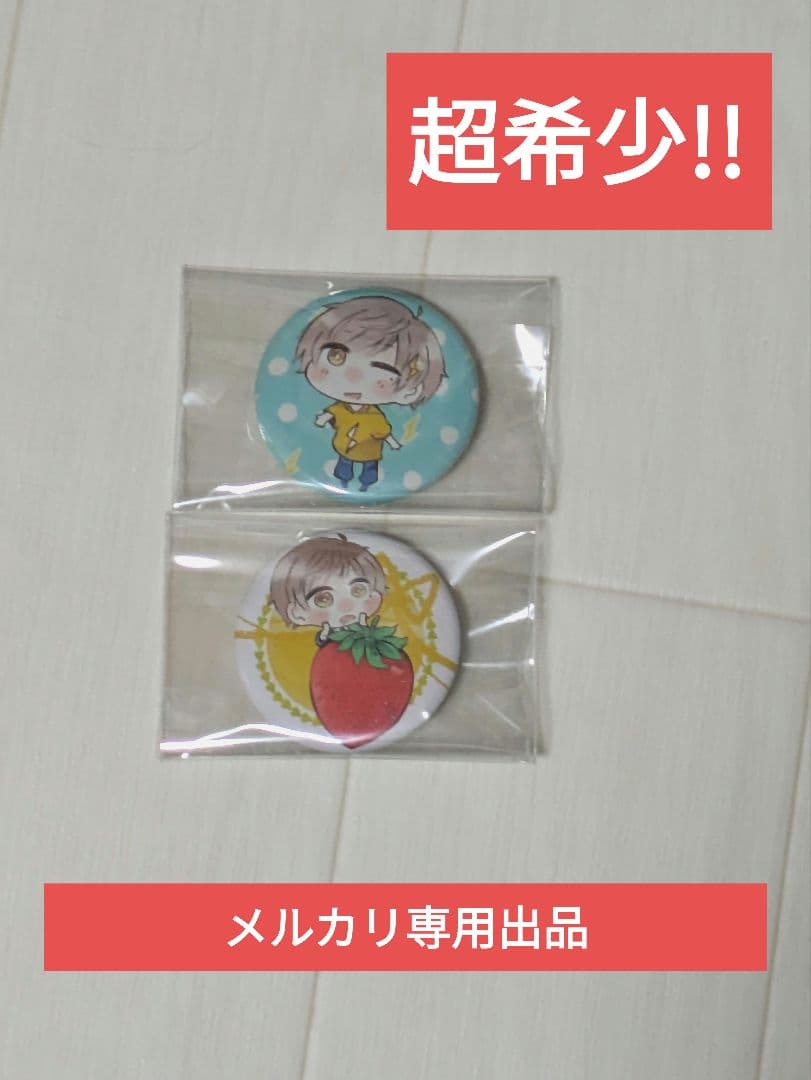 すとぷり　るぅと　缶バッチ　すとばれ