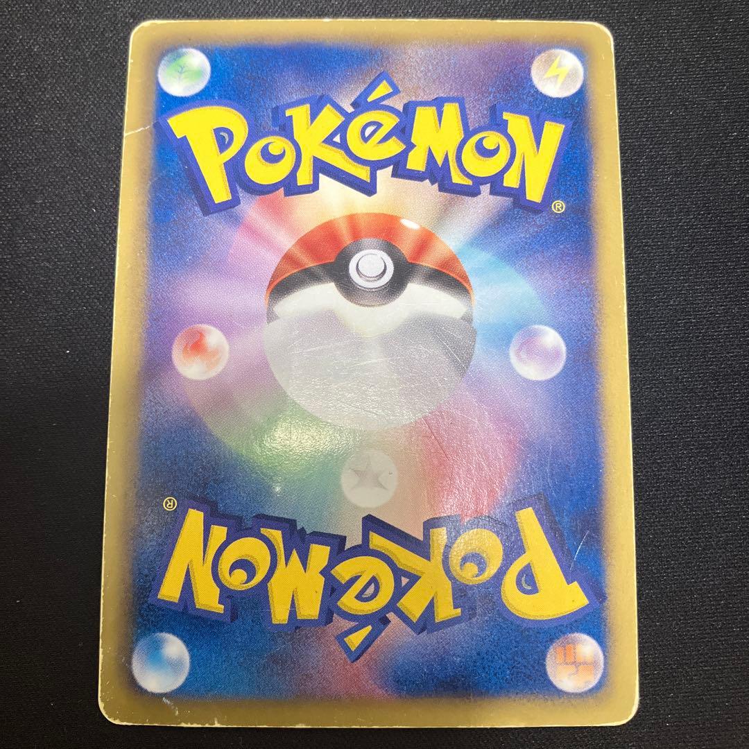 ミュウEX SR BW5 リューズブラスト 051/050