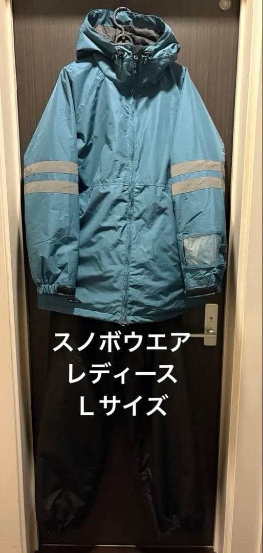 スノボウエア　Ｌサイズ