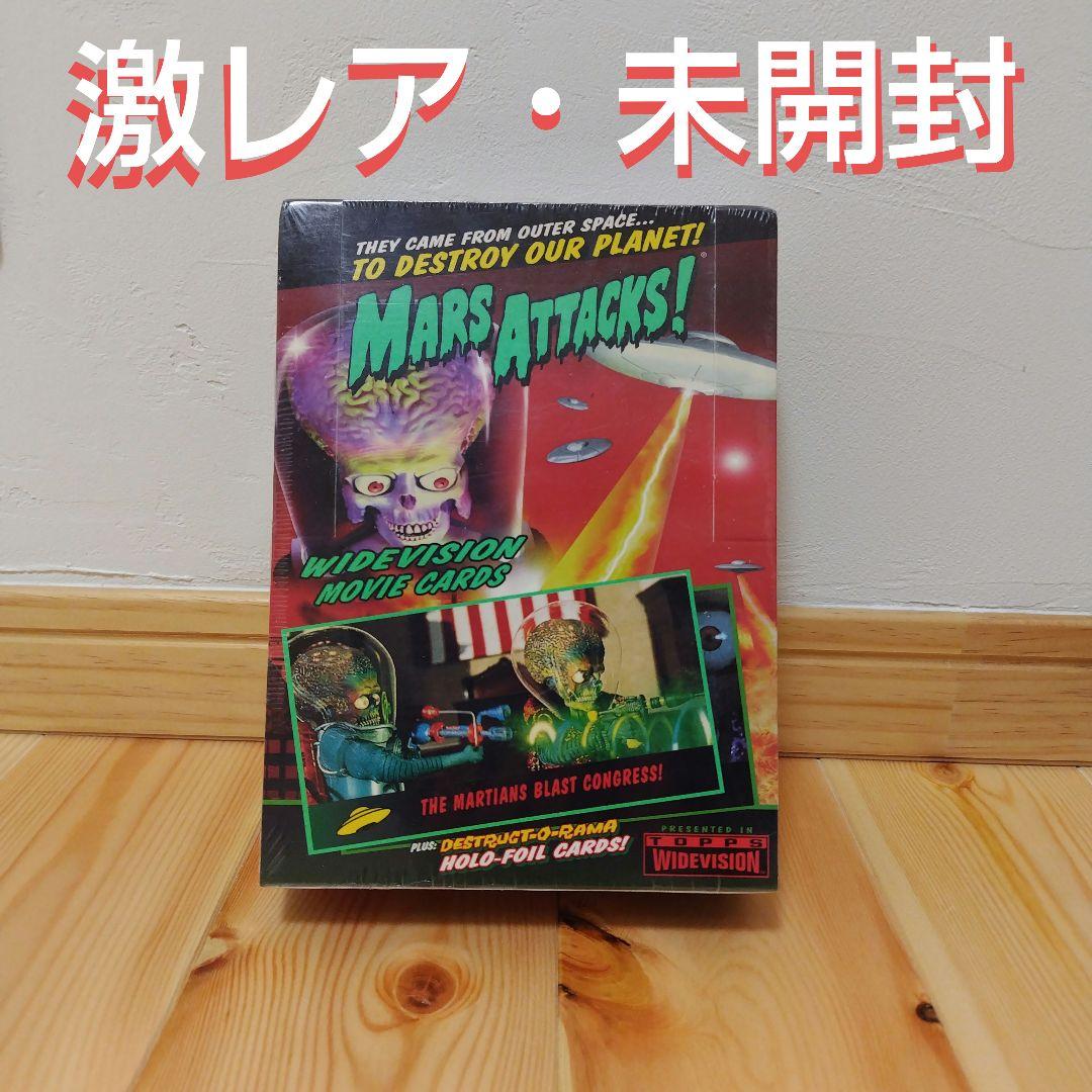 【未開封・シュリンク付き】映画マーズアタックカードゲーム　未開封BOX