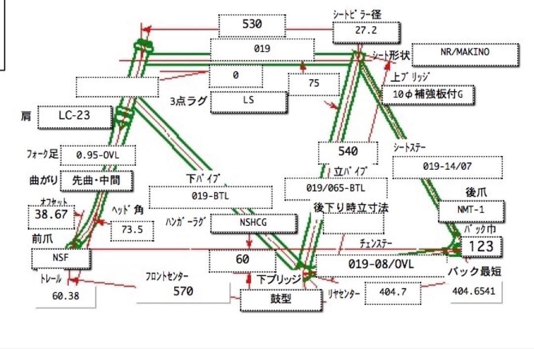 MAKINO ピストフレーム レッド フォーク付き