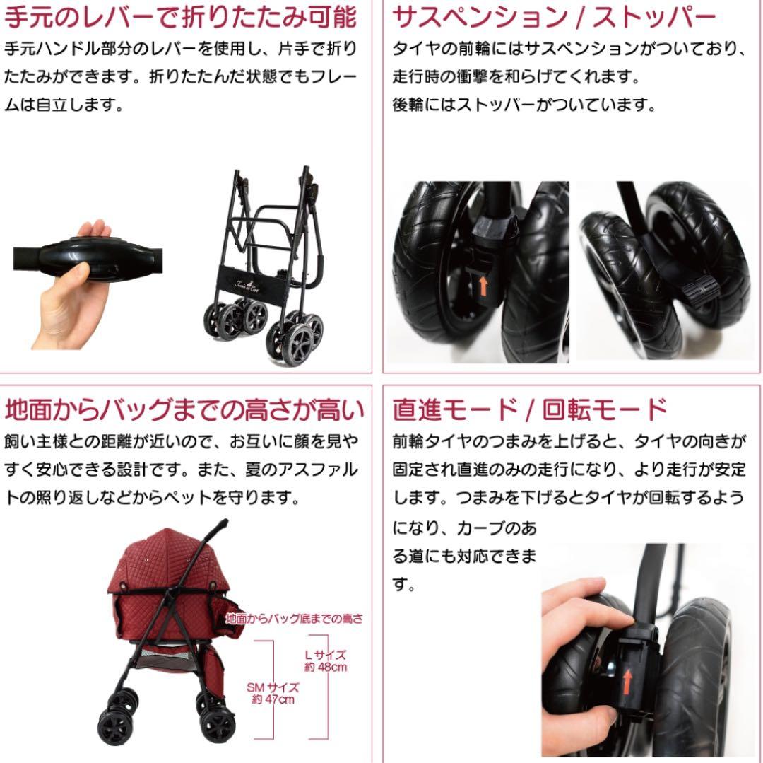 天使のカート　sサイズ　ブラックラメ　フレーム-Ver.4-(S・M用) 小物付