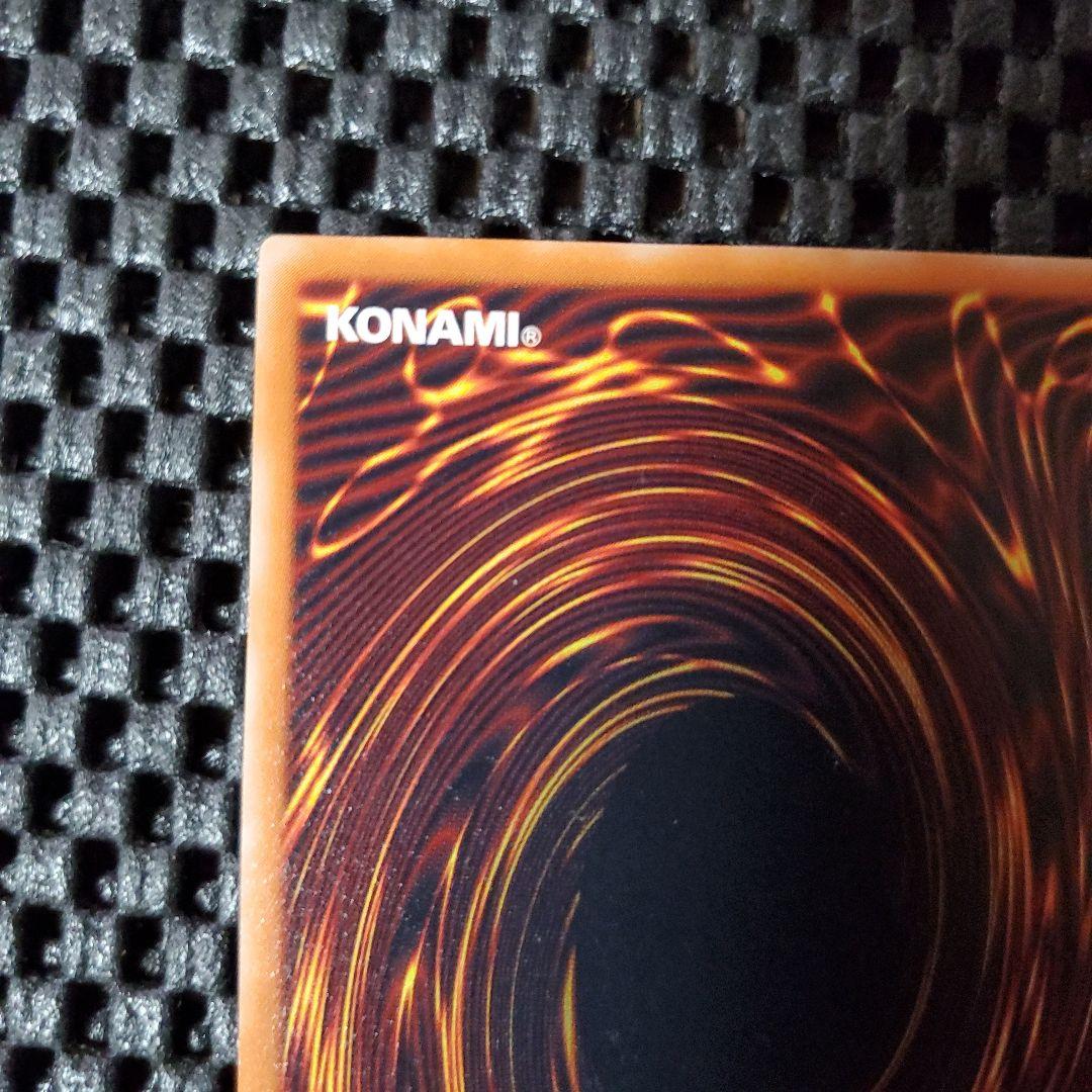 【極美品】ブラックデーモンズドラゴン レリーフ MA-52