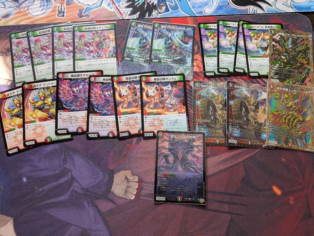 デュエマ デアリバイク デッキ 調整パーツ付き