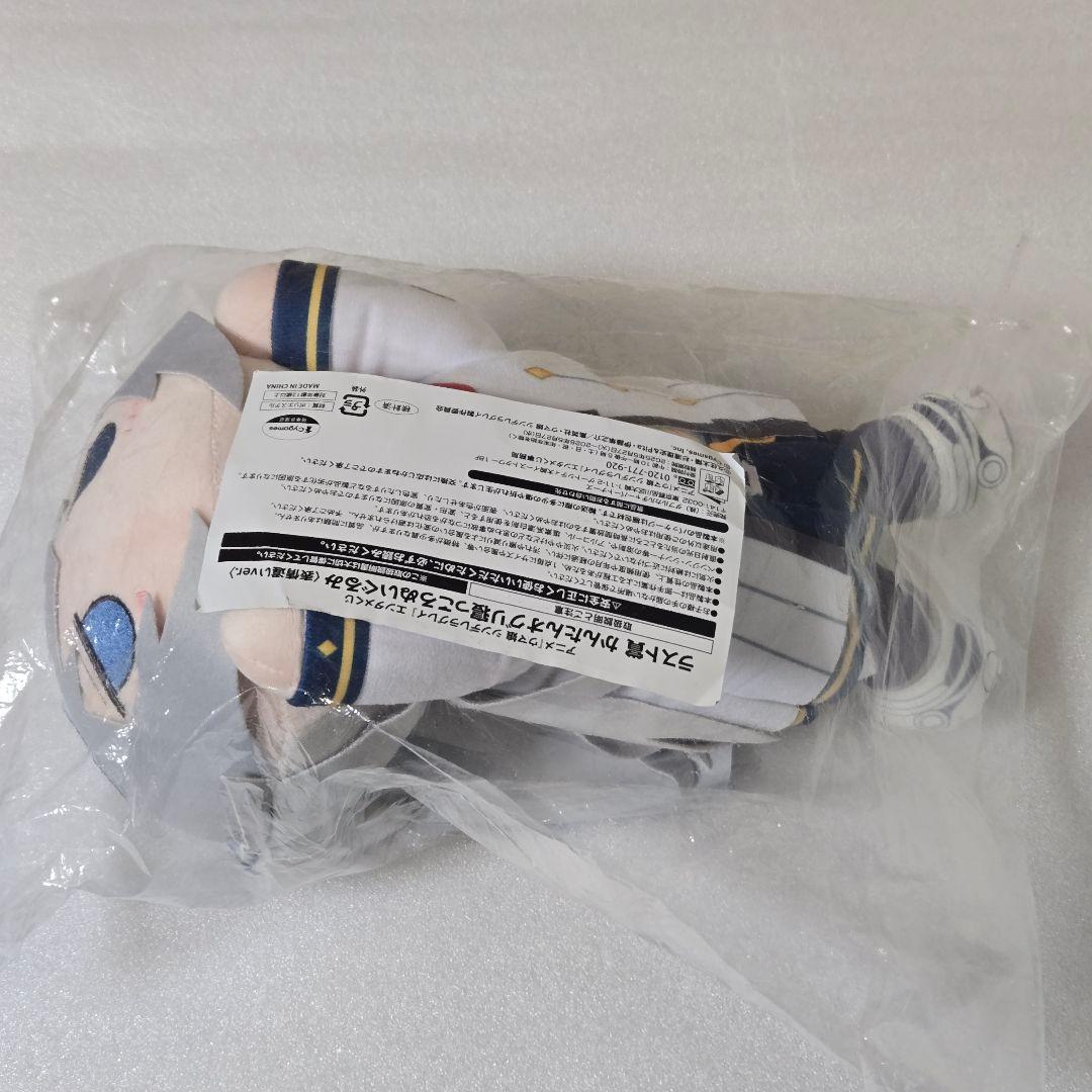 シンデレラグレイ エンタメくじ ラスト賞 かんたんオグリ寝っころぬいぐるみ