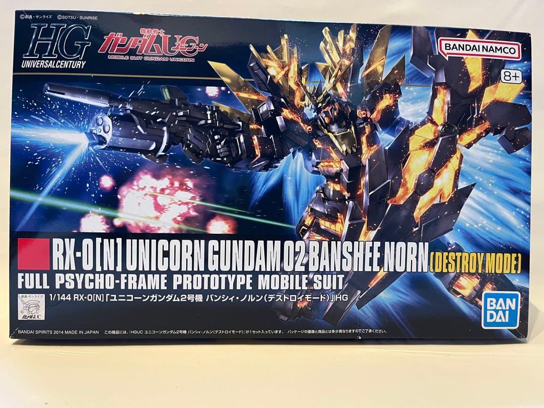 【未組み立て】ガンプラまとめ売り　ダブルゼータ　フェネクス　スーパーガンダム、他