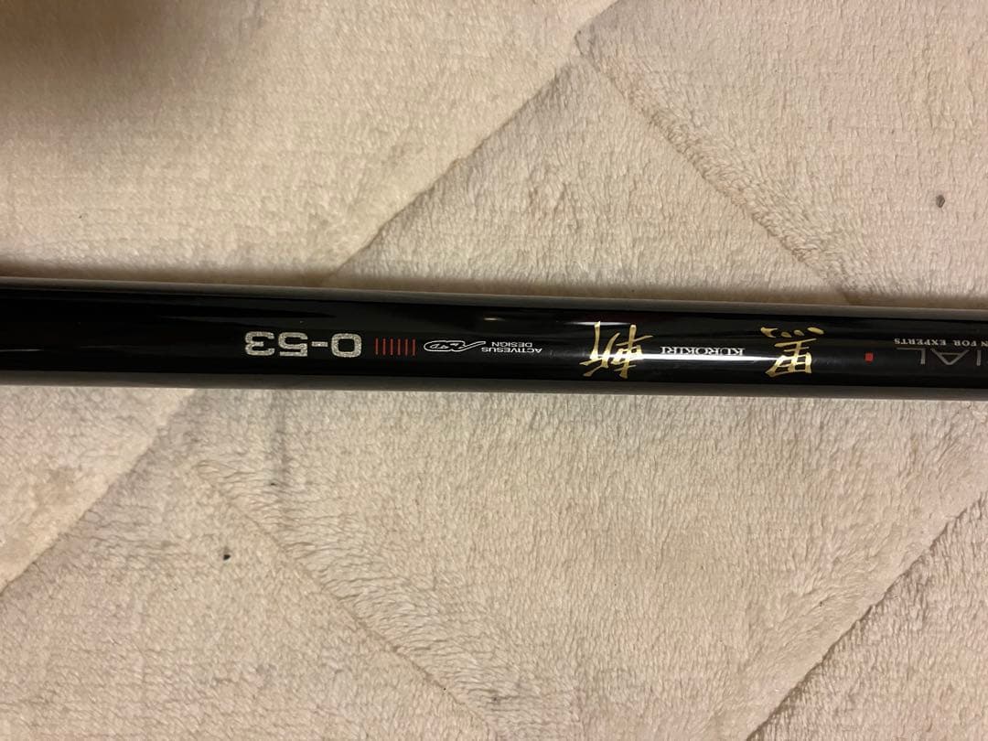 gamakatsu SPECIAL 磯竿 セット