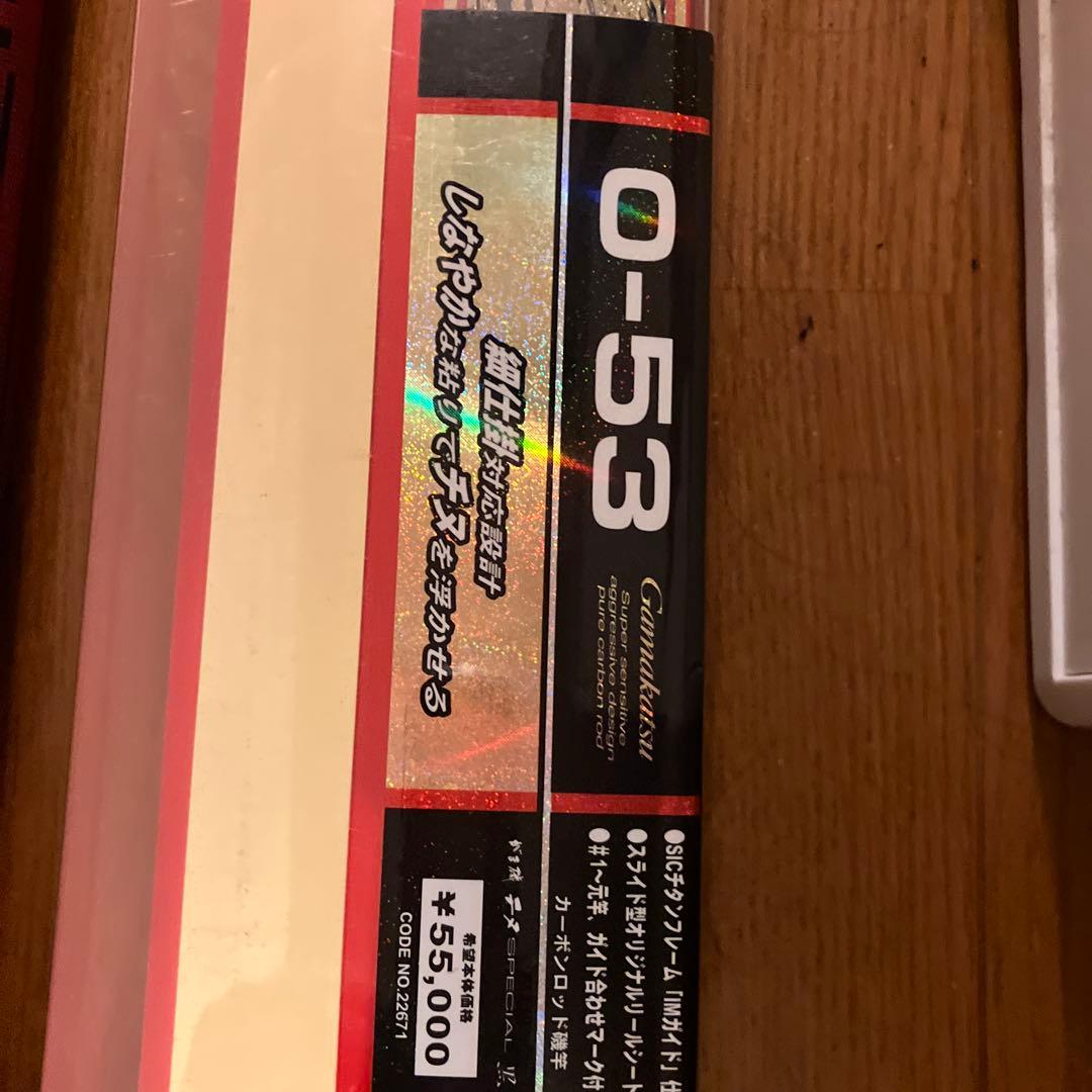 gamakatsu SPECIAL 磯竿 セット